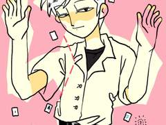 ~아카기 시게루 결손 합작~