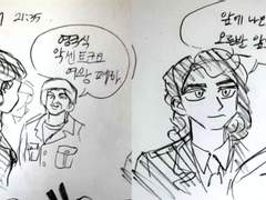 군기 잡는 에이전트 카터요원 만화