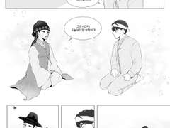 [큰세문대] 몸종X도련님