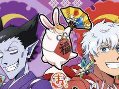 2022 연말 & 2023 신년맞이 기념 트위터 어카운트잭