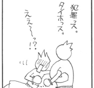 그만해..야하리..