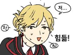 음유 외길인생이 점성 50 찍은 만화