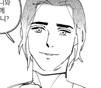 [드에 앱솔] 문신