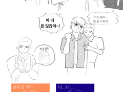 강식기훈, 순호웅재, 도철홍기, 정도기훈