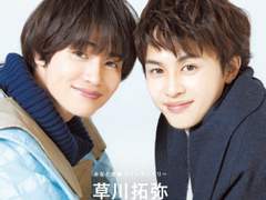 [디지털TV가이드 2023년 2월호 드라마 컴플리트] 쿠사카와 타쿠야X 니시가키 쇼 인터뷰 번역