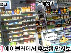 [2부] 에이블러의 꽃 "블룸 효과" 사용해보기