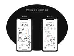 2023 1월 달력 배경화면 공유 ( 무료 배포 )