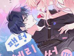 COMMISSION : 세션카드