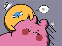 병아리 선생님 31화 - 이해하기