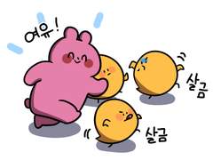 병아리 선생님 37화 - 아이들과 나들이 가기