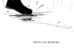 장대비가 내리던 어느 날
