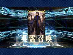 게임 플레이 일지_FGO 01