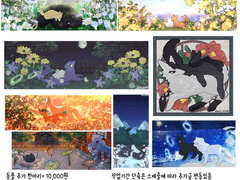 동물화 오마카세(헤더) 타입