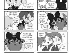 1/28 디페스타 언데드 개그 신간 샘플