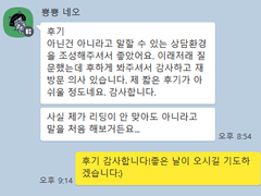 2023년 1월 후기 모음집