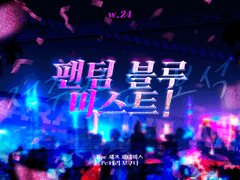 펜블미 세션카드 백업