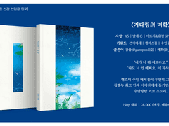 [공지] 아이소 신간 통판&현판 선입금 안내