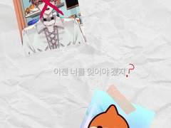 레하 소설 RE : again 티저
