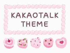 [카톡 테마] ​💗 하트 케이크 - 무료배포