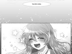 네게 조금이라도 닿을 수 있다면