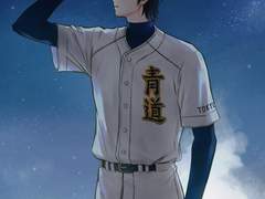 2022 다이에이 연성, 100일 챌린지 백업