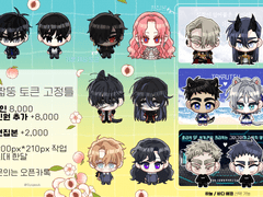 짧뚱 토큰 커미션