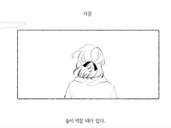 굽기