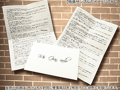 [럭키독1번역] LHL 시갈 특전 간부 편지-이반