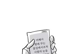 백인일수 18번째 노래