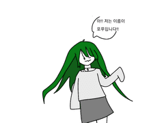 자기소개, 금지하는 것 등등!!