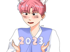 새해 복 많이 받으셔요!