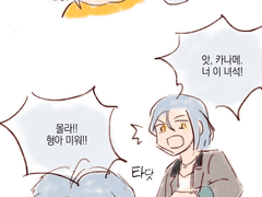 형아랑 카나메랑 타츠미