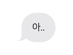 유용한 디자인 커미션