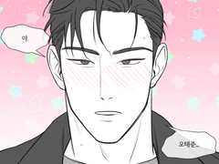 취한 거 보고싶다