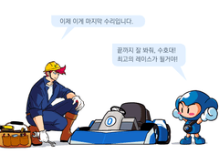 안녕 카트라이더