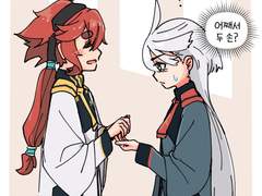 [수성의마녀] 모음1