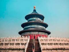 베이징 천안문 광장 도보 여행