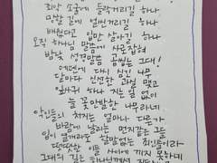 시편 1편 손글씨