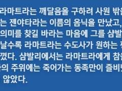 ㄱㅔㄴ야타 첫만남 / ㅇ로라에 관해