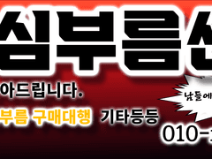 34. 멋진 육식정원(1)