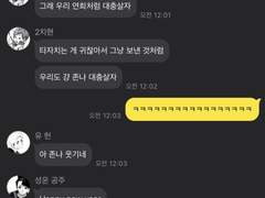 응답하라 하숙생들 7