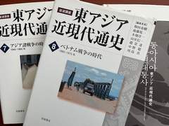 동아시아 근현대통사(4-1)/ 20세기 읽기, 세미나 — 07