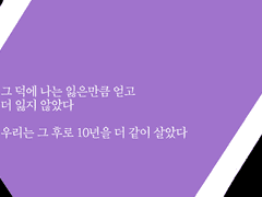 아플 땐 생각이 많아진다