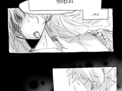 [당보청명] 사랑 고백