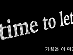 카잔스키의 부메랑