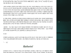 글 커미션 [CLOSE]