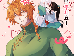 [백린천희] 저! 빼고 멘션해 주세요!