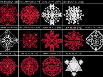 [마기그래프 커미션] 03