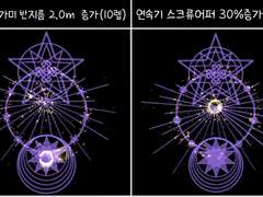 [마기그래프 커미션] 04