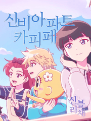 신비아파트 카피페